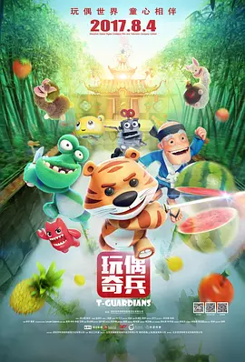 婷婷亚洲综合