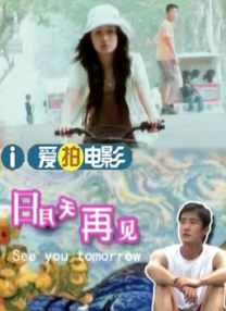 在线免费一级片